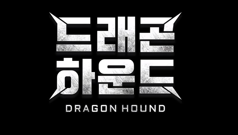 Le projet DH de Nexon rebaptisé Dragon Hound