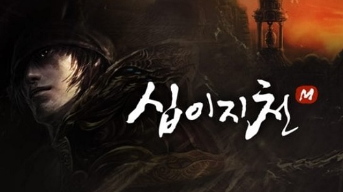 Twelve Sky M est annoncé sur Android